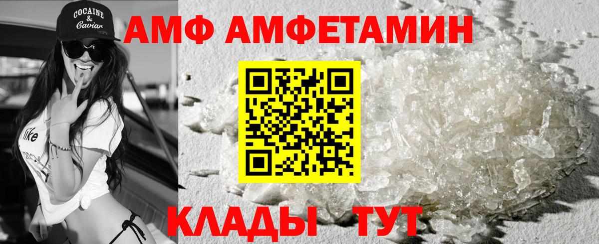Амфетамин 97%  Вход с VPN  Касимов 