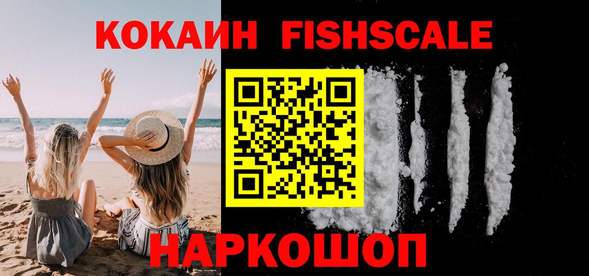 Касимов  КОКАИН 98%  Вход с VPN  Кокаин VHQ 