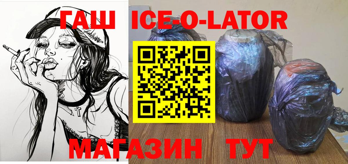 Гашиш  Гашиш хэш  ГАШИШ hashish  Вход с VPN  Касимов 