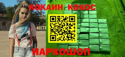 бошки Конаково