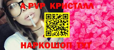 каннабис Коммунар