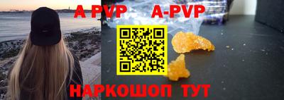 бошки Конаково