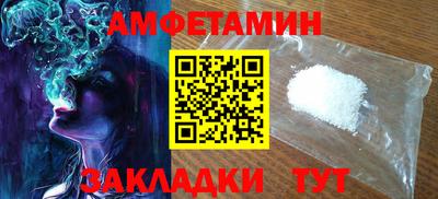 меф Краснодар