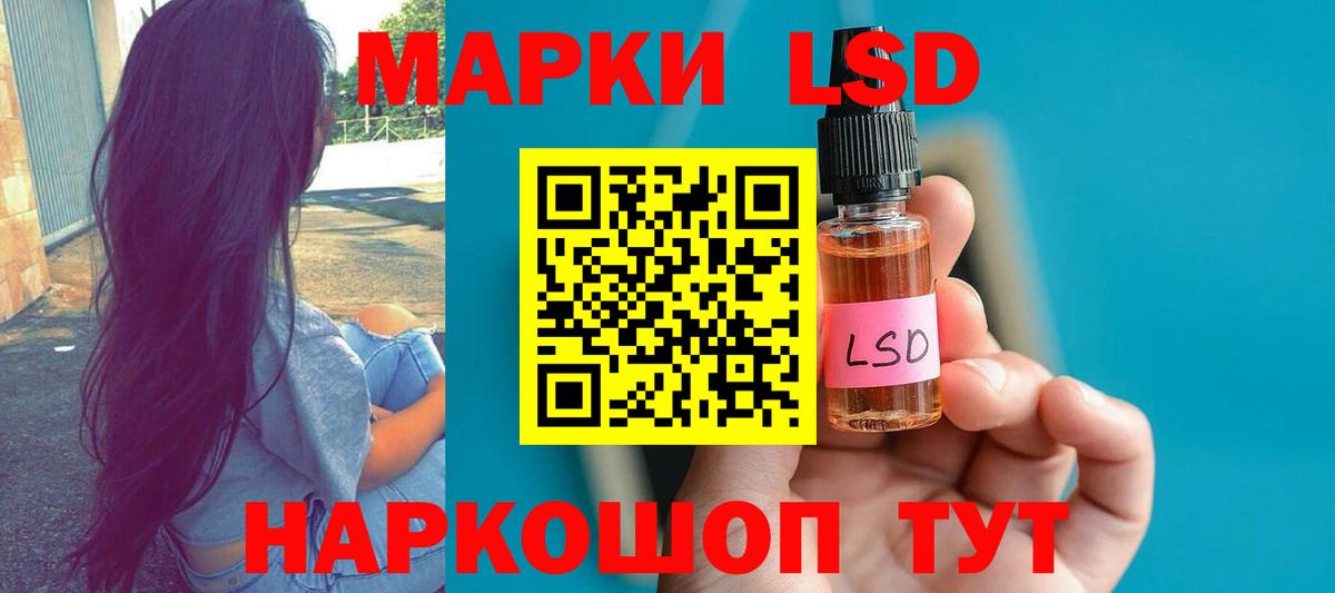 ЛСД экстази ecstasy  Вход с VPN  Лсд 25 экстази ecstasy  Касимов 