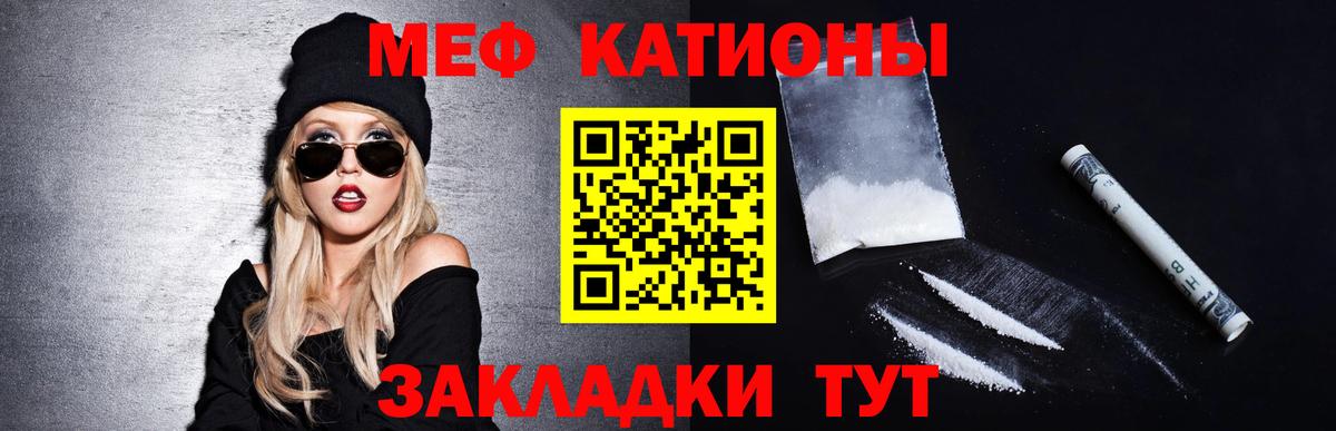 Меф  Вход с VPN  Мефедрон мяу мяу  Касимов  Мефедрон 4 MMC 