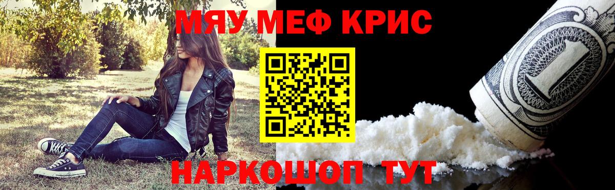 МЕФ  Касимов