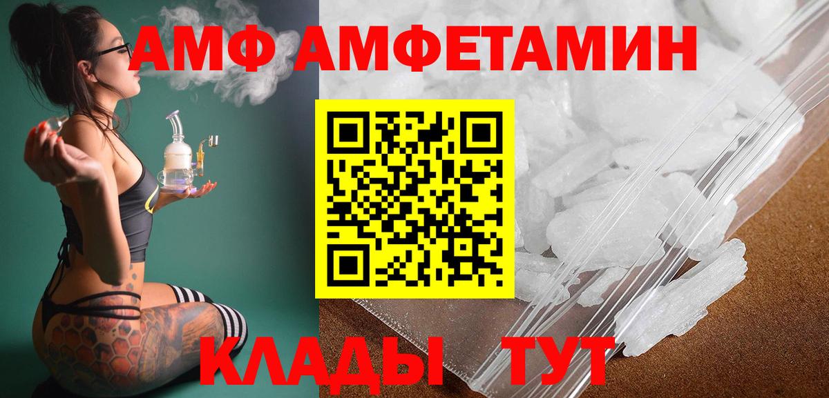 МЕТАМФЕТАМИН Декстрометамфетамин 99.9% Касимов