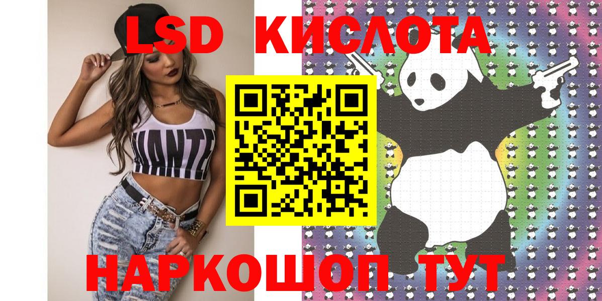 Марки 25I-NBOMe  Марки NBOMe 1,5мг  Марки NBOMe 1,5мг  магазин    Касимов  Вход с VPN 