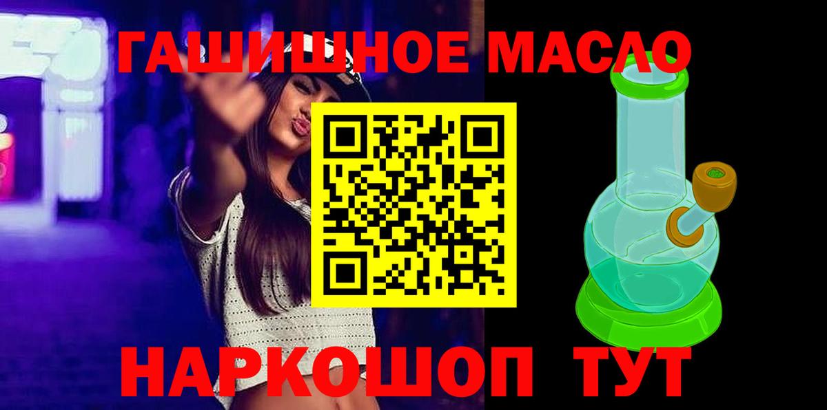 ТГК вейп с тгк Касимов