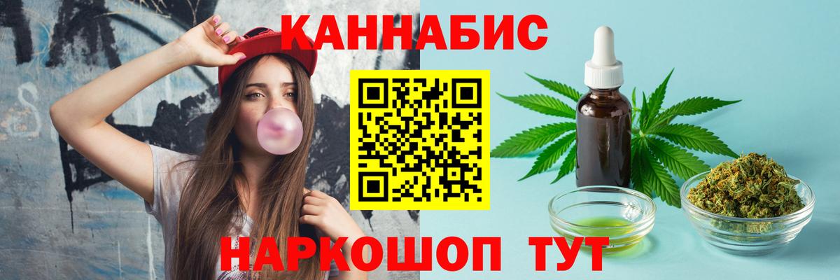 Бошки марихуана Bruce Banner  Вход с VPN  Бошки марихуана Amnesia  Каннабис Ganja  Касимов 