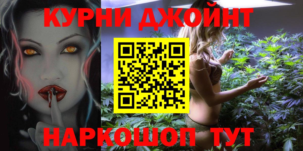 Бошки Шишки семена Касимов
